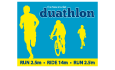 Newmarket Duathlon